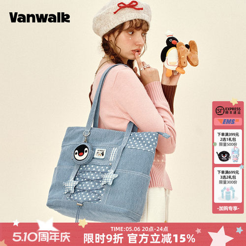 VANWALK/出通勤百搭大容量托特包