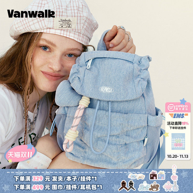 VANWALK 原创Starry小众设计ins小背包女生抽绳出游轻便双肩包包