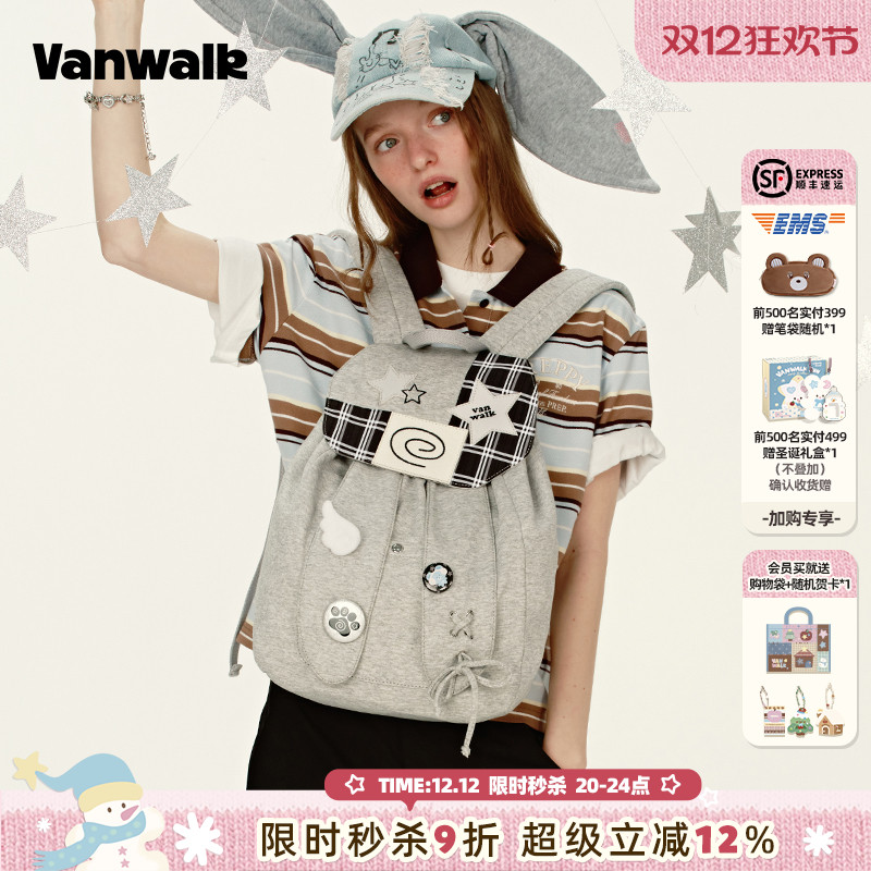 VANWALK/出走高颜值兔子耳朵书包