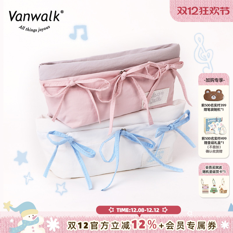 VANWALK/出走少女多巴胺文具袋