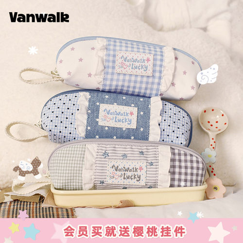 VANWALK/出走可爱学院风学生笔袋