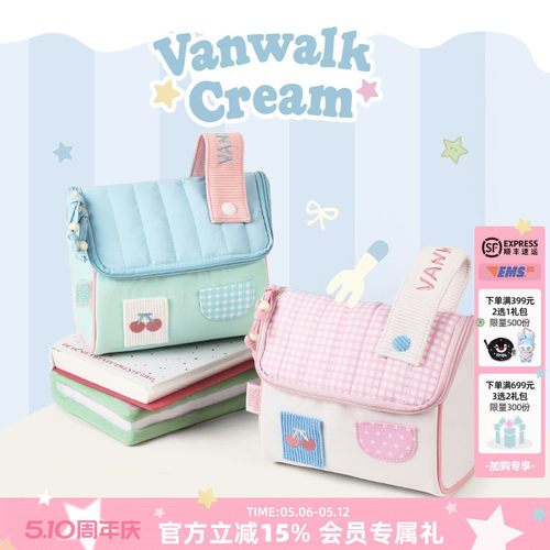 VANWALK/出走原创樱桃房子洗漱包