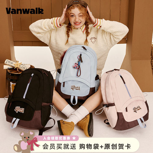 vanwalk/出走休闲时尚双肩包新款