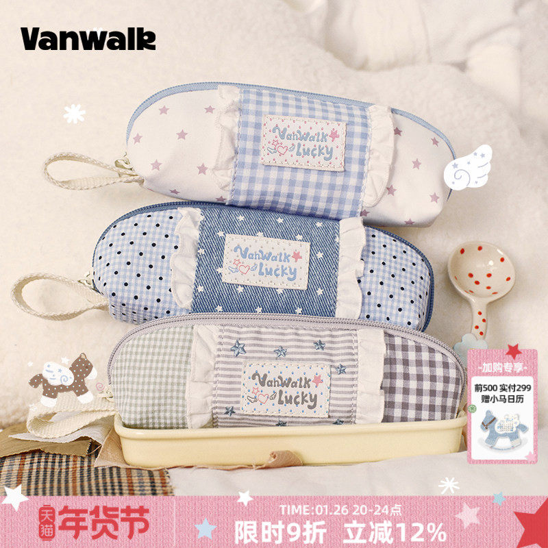 VANWALK lucky pony 小众创意便携手提裙边笔袋女生高颜值ins风简约学生大容量文具拉链化妆小笔刷杂物收纳袋,文具电教/文化用品/商务用品,笔袋,淘宝优惠券,粉丝福利购,淘宝优惠卷