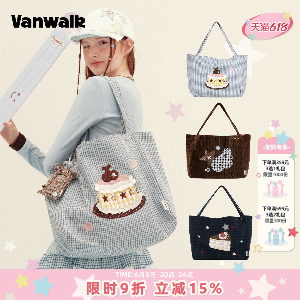 VANWALK手账屋 新款大容量手提单肩妈咪包女休闲通勤帆布袋托特包