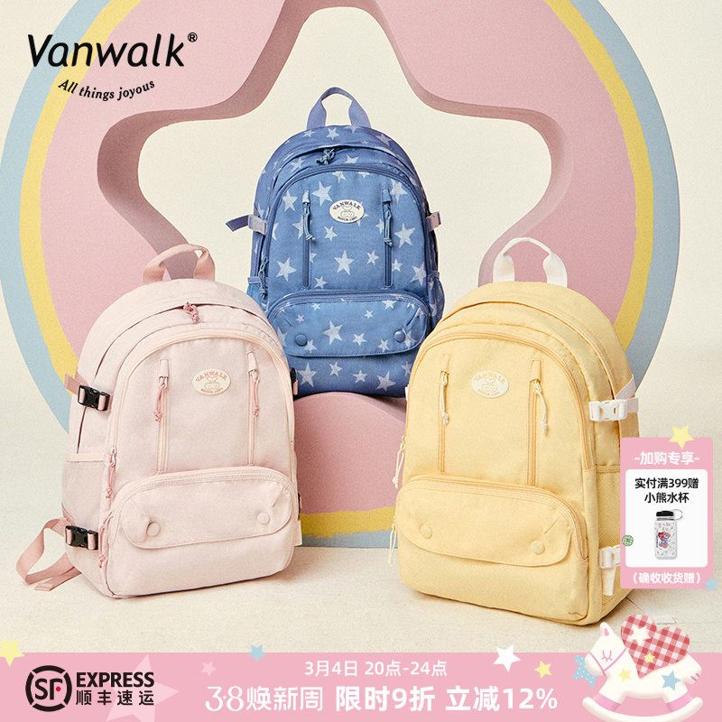 VANWALK 日系少女学院风大容量双肩包户外旅游休闲轻便通勤书