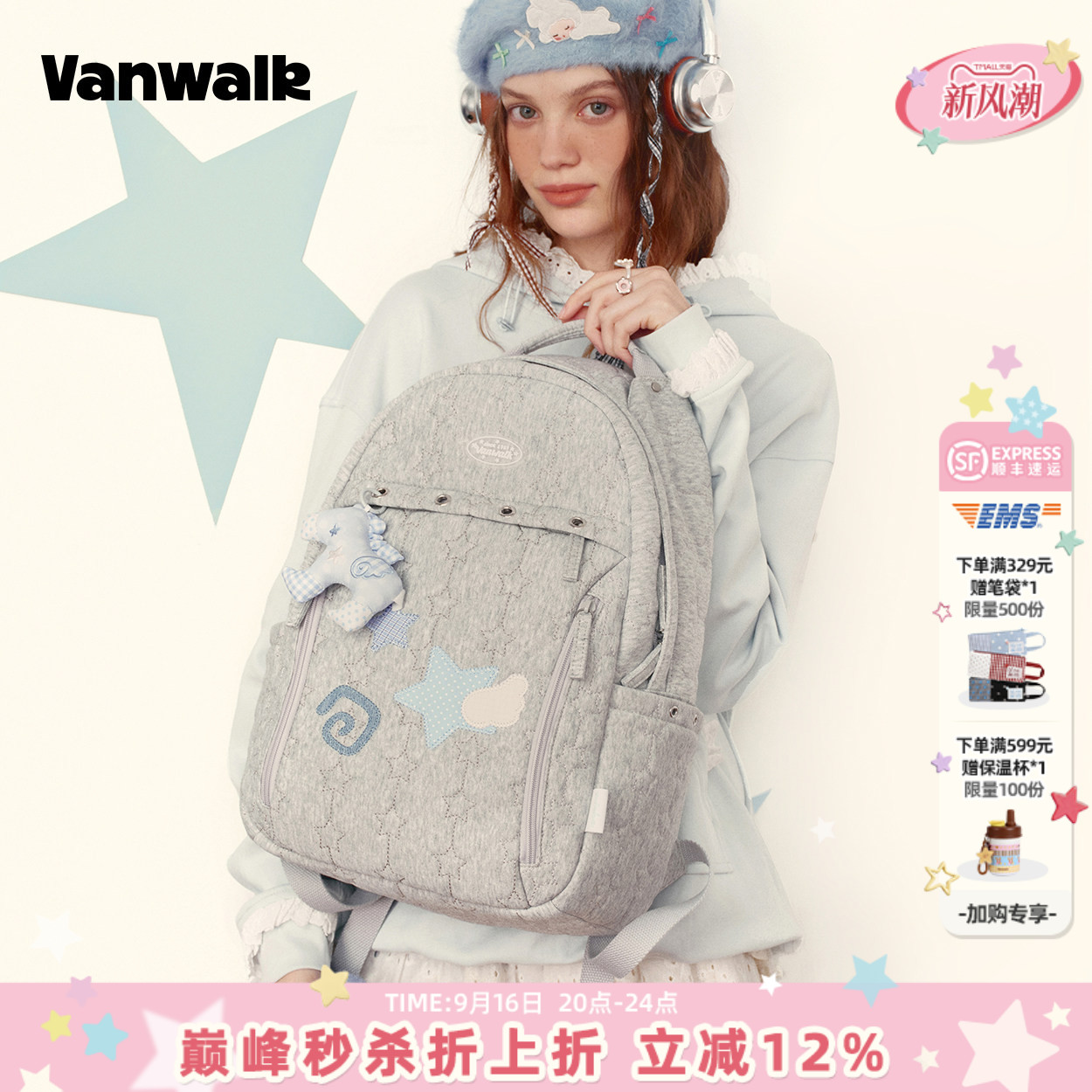 VANWALK/出走学院风大容量双肩包图片