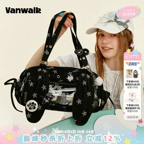 VANWALK/出走兔兔耳朵痛包单肩包