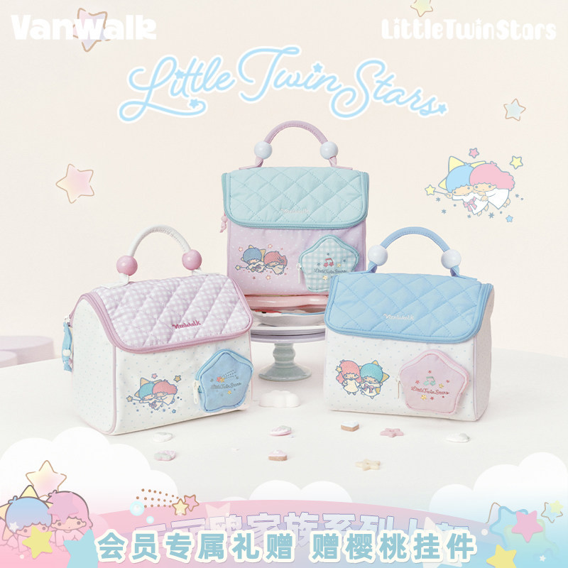 VANWALK/出走三丽鸥双子星化妆包图片
