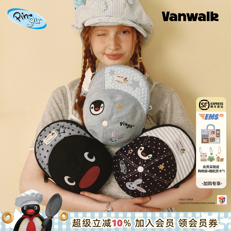 VANWALK/出走休闲棒球帽单肩包