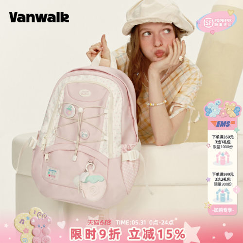 VANWALK/出走初高中大容量电脑包