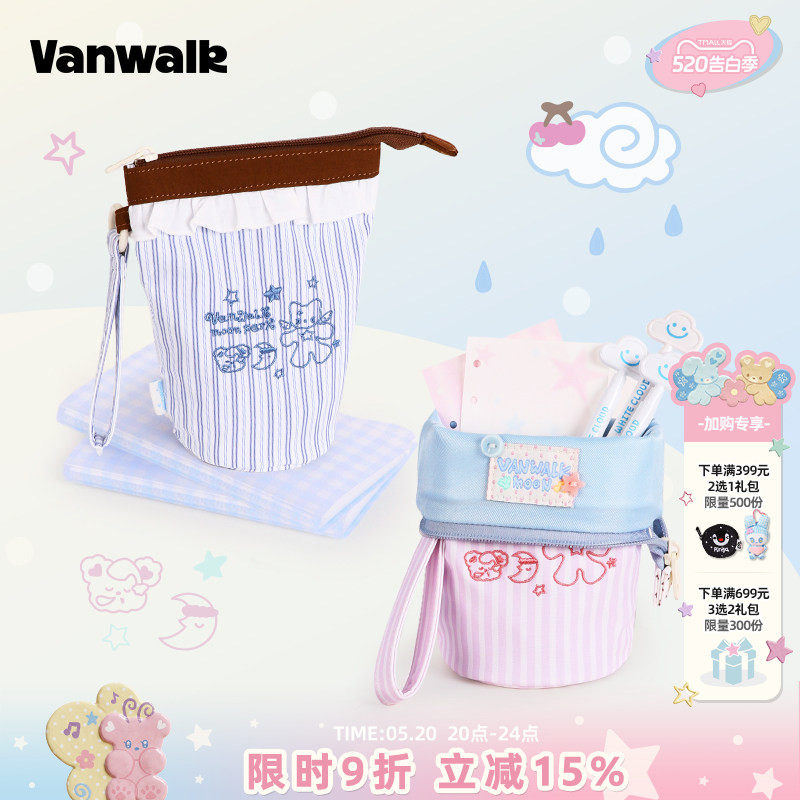 VANWALK 新款Starry系列小众可爱学生水桶笔袋帆布拉链