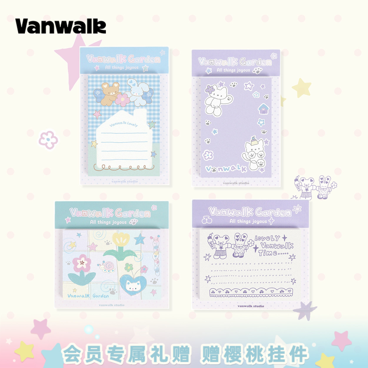 VANWALK/出走高颜值学生便利贴纸图片