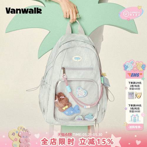 vanwalk/出走个性痛层双肩背包