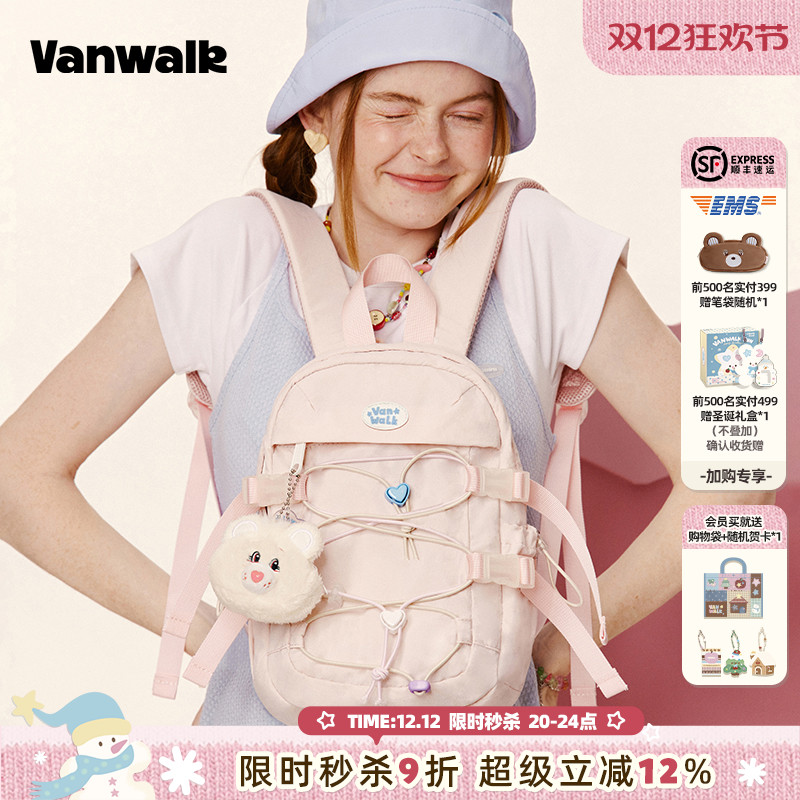 CareBears联名款双肩迷你小背包