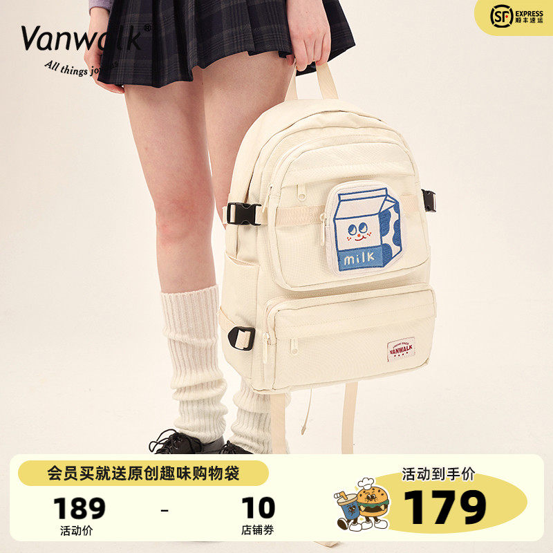 VANWALK元气早餐 原创新款日系简约校园书包学生休闲大容量双肩包在类目 箱包皮具/热销女包/男包, 双肩背包中 - 来自Buy2taobao.com提供专业的淘宝代购服务