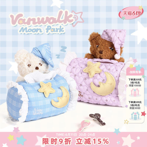 VANWALK/出走女生可爱小熊纸巾盒