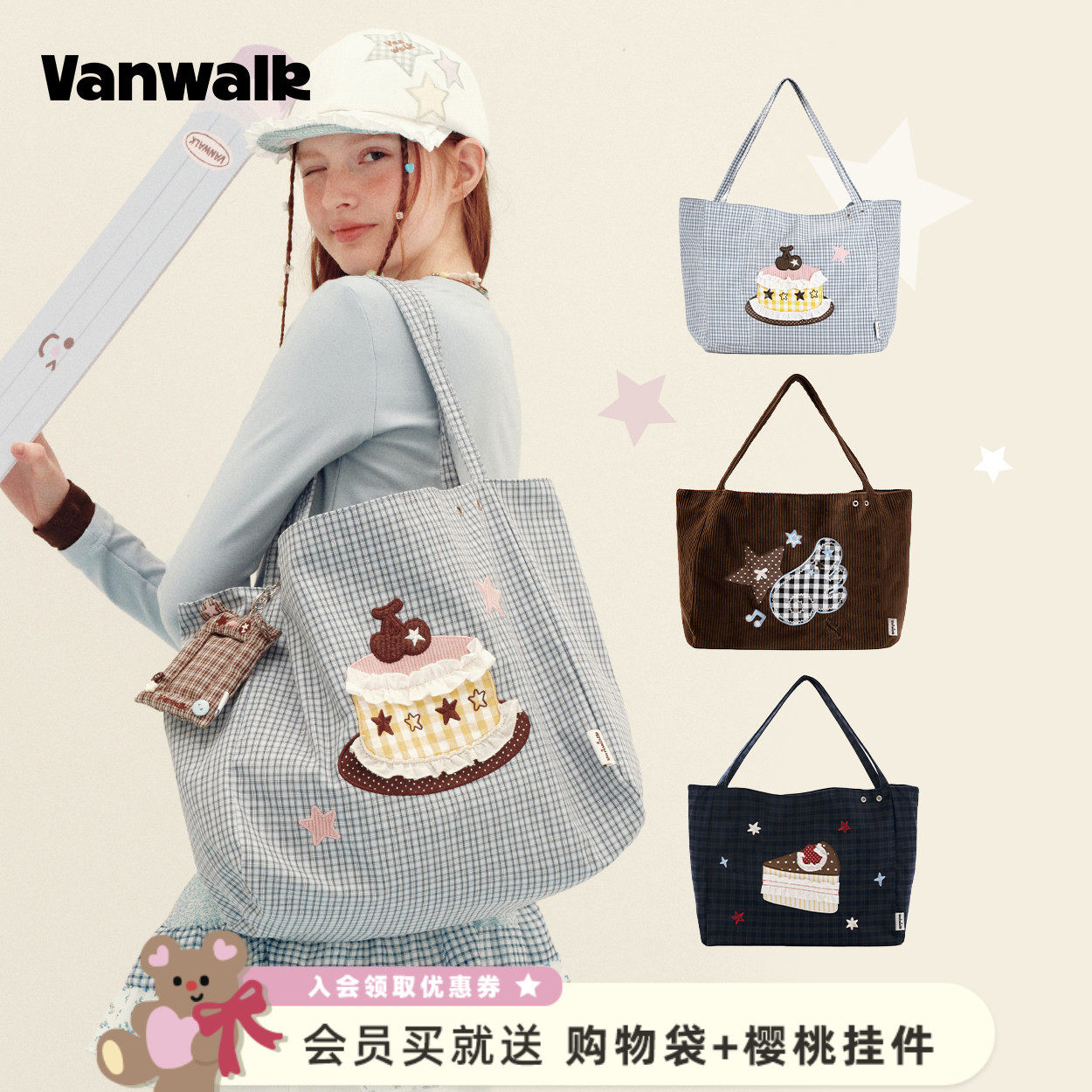 VANWALK手账屋 新款大容量手提单肩妈咪包女休闲通勤帆布袋托特包