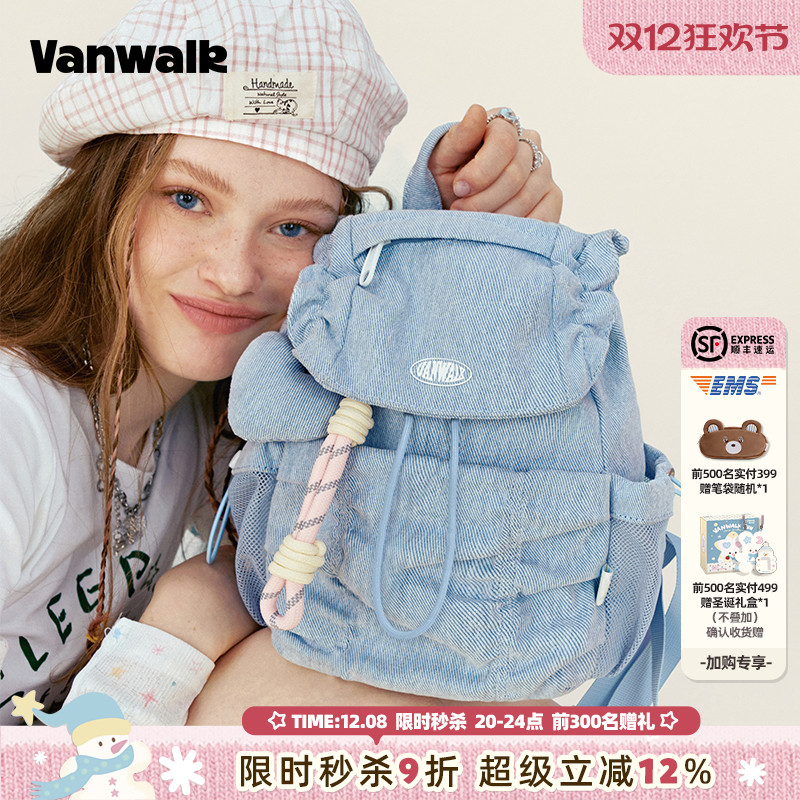 VANWALK/出走翻盖抽绳设计双肩包