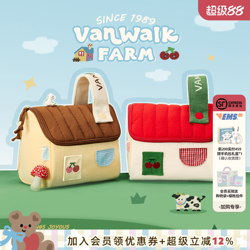 VANWALK农场系列 原创洗漱化妆包女生旅行便携相机收纳包生日礼物