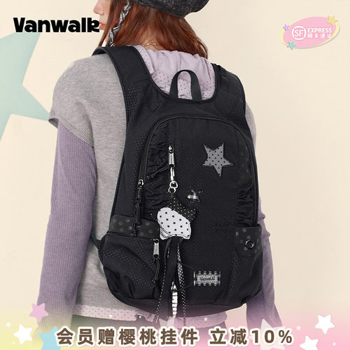 VANWALK/出走大容量出游登山背包