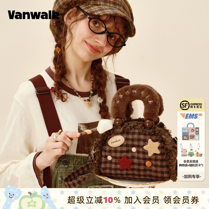 VANWALK/出走小众荷叶边波士顿包