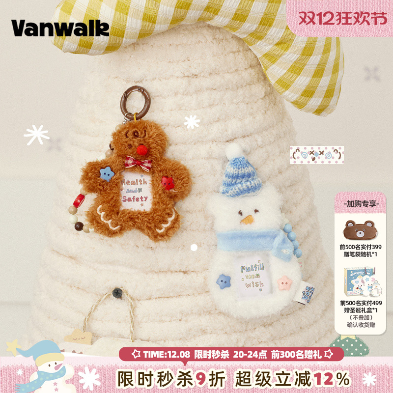VANWALK/出走可爱饼干小雪人卡套
