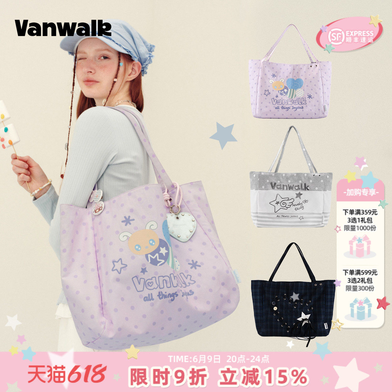 VANWALK手账屋 大容量托特包女通勤百搭旅行帆布袋轻便手提单肩包