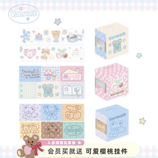 VANWALK手账屋 饰可爱贴纸 品牌定制学生创意手账贴纸少女ins风卡通插画风高颜值便利贴冰箱房间桌面手绘diy装