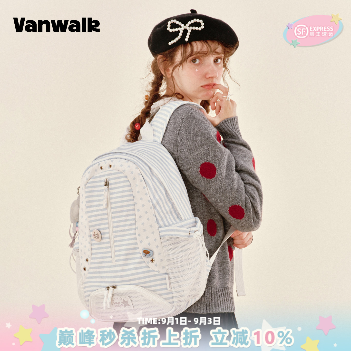 VANWALK/出走休闲颜值星星双肩包图片
