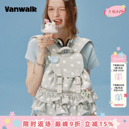 VANWALK手账 韩系裙边波点芭蕾风双肩包女生出游通勤小众书包ins