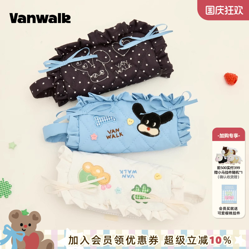 VANWALK/出走学生文具袋花边笔袋