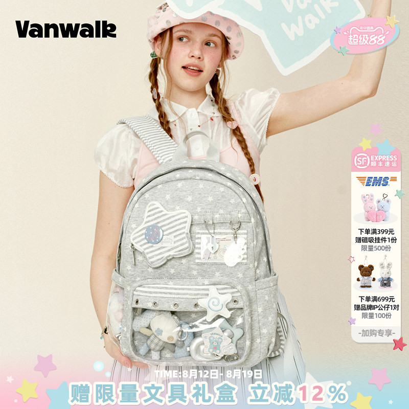VANWALK/出走学生日常痛包双肩包