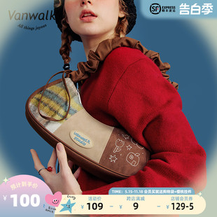 VANWALK house少女腋下包单肩斜挎手提包休闲百搭法棍包ins lucky