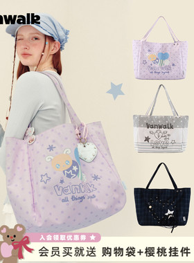 VANWALK手账屋 大容量托特包女通勤旅行帆布购物袋轻便手提单肩包