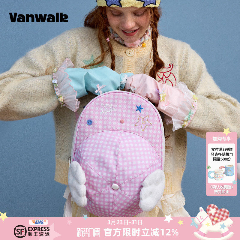 VANWALK幸运星 小众设计户外出游棒球帽双肩包女通勤轻便休闲