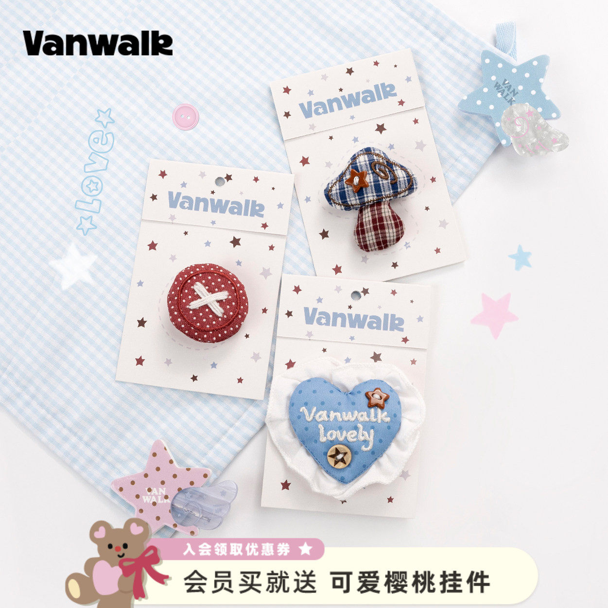 VANWALK手账屋 可爱洞洞鞋鞋花配饰鞋扣diy装饰配件女生礼