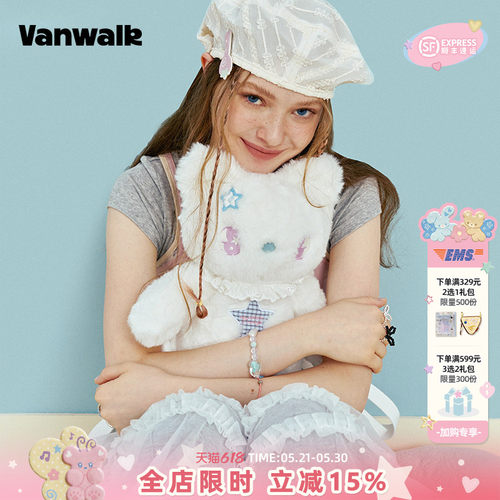 VANWALK/出走可爱小熊双肩背包