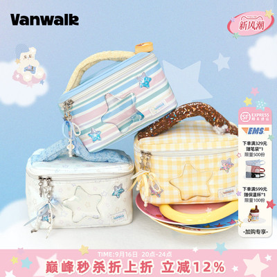 VANWALK/出走手提旅行洗漱化妆包