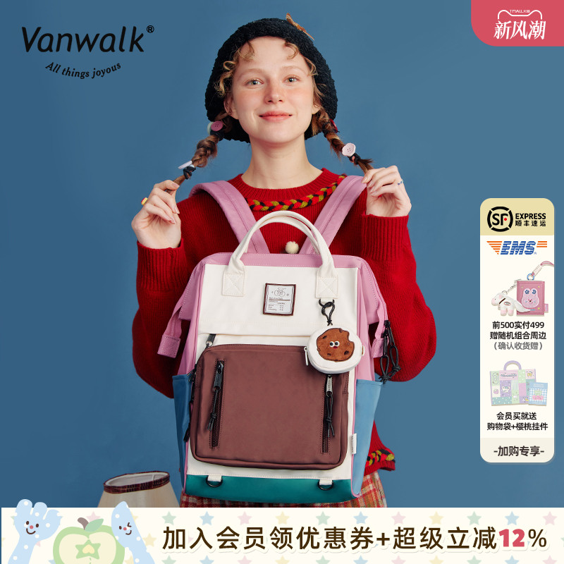 vanwalk/出走日系休闲双肩包书包
