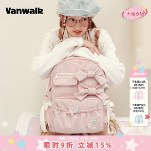 VANWALK手账屋 新款大容量双肩包学生背包女蝴蝶结芭蕾风书包ins
