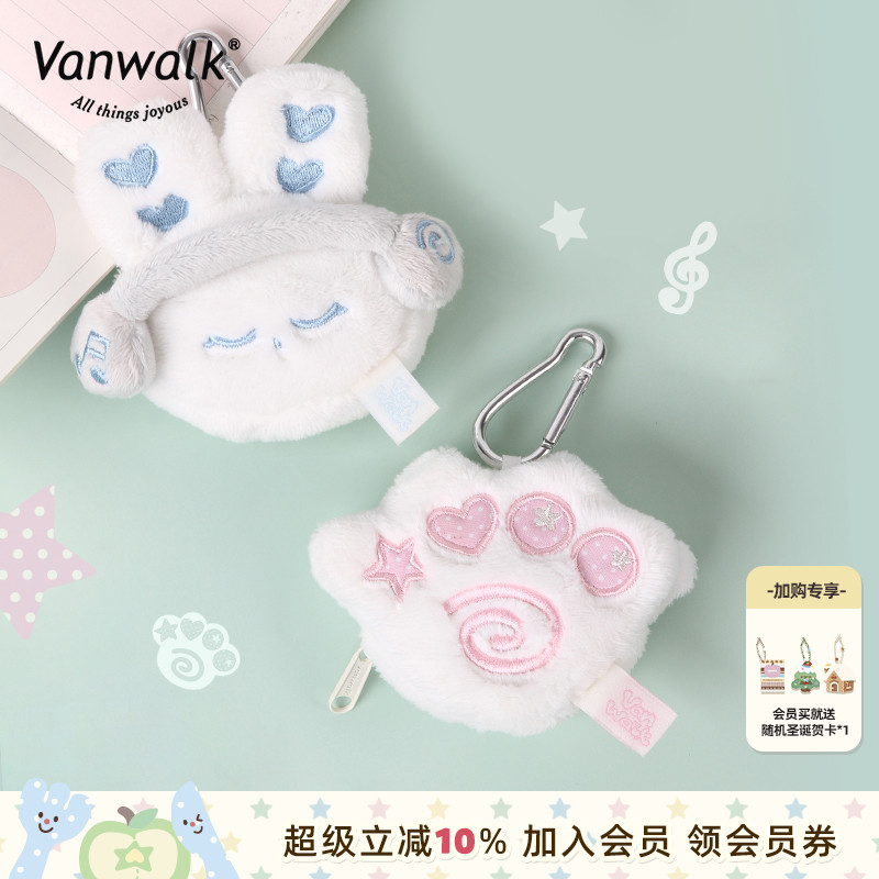VANWALK/出走可爱毛绒兔子零钱包