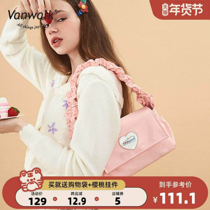 VANWALK阳光牧场 少女设计单肩腋下包木耳边褶皱可爱花边手提包包