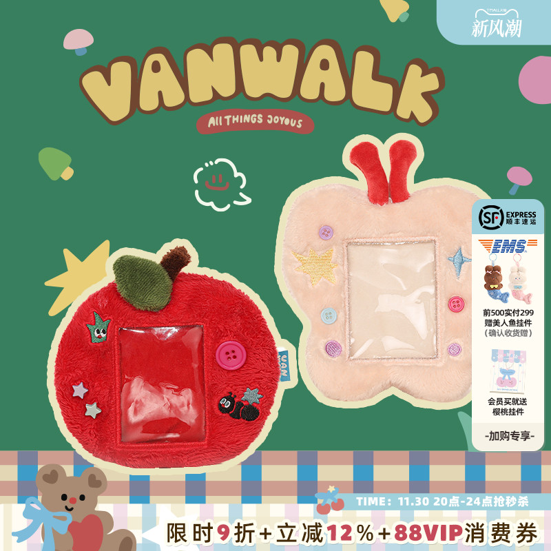 VANWALK/出走包包挂件卡套