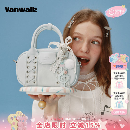 VANWALK/出走少女波士顿枕头包