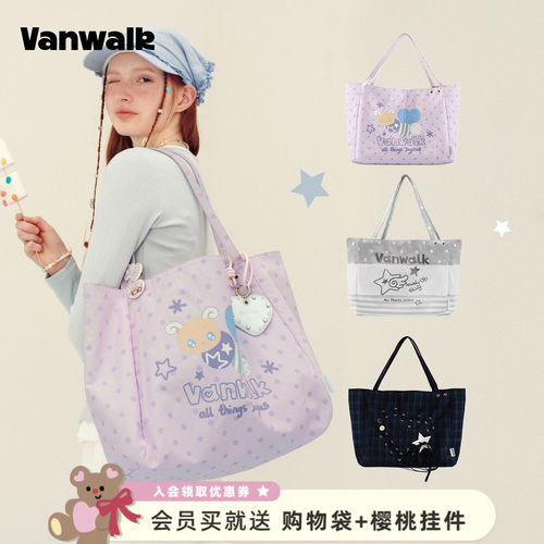 VANWALK/出走大容量托特包帆布袋