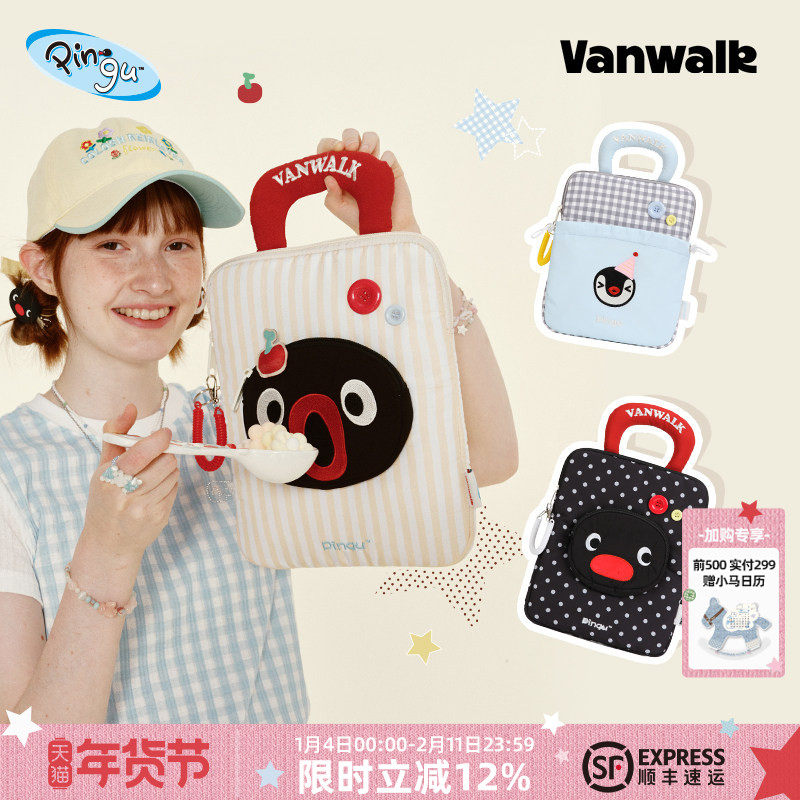 VANWALK Pingu企鹅手提化妆包少女旅行便携洗漱包ipad平板收纳袋,收纳整理,化妆包,淘宝优惠券,粉丝福利购,淘宝优惠卷