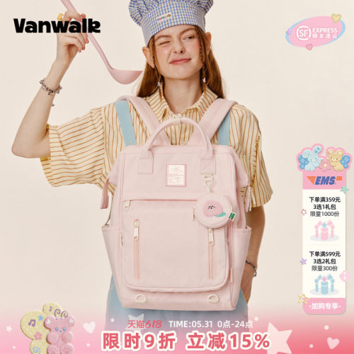 vanwalk/出走大容量双肩电脑书包