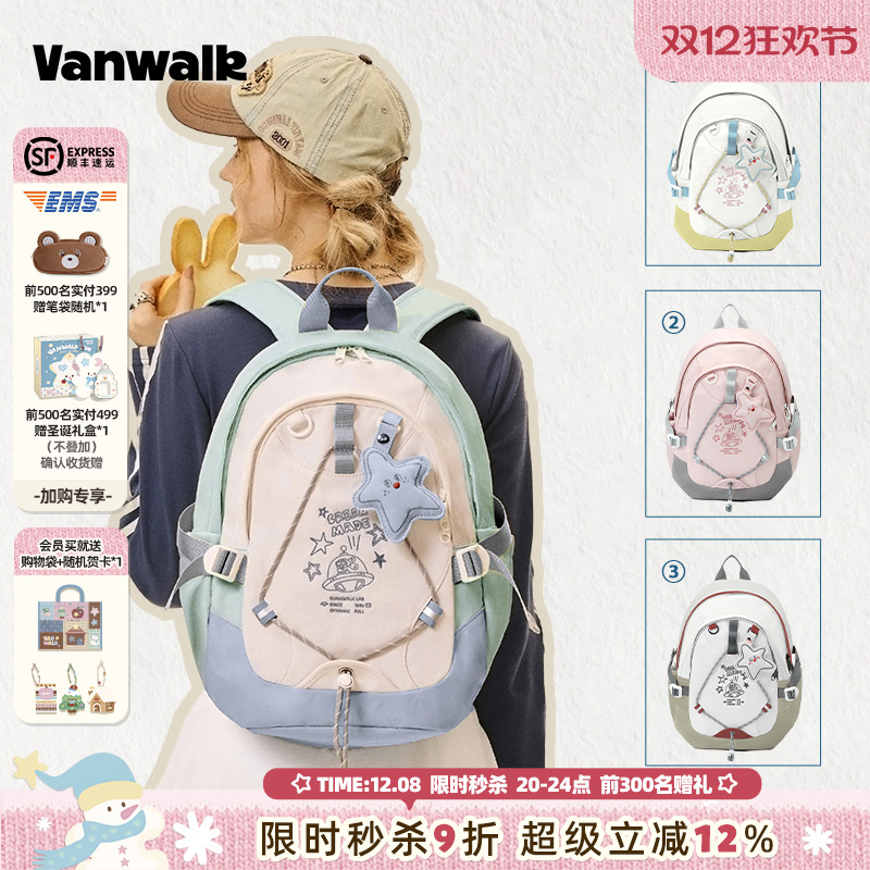 vanwalk/出走学院休闲学生双肩包