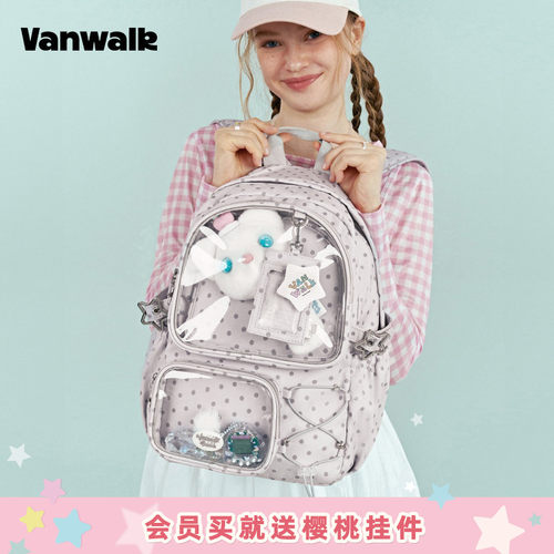 VANWALK/出走小食量痛包背包书包
